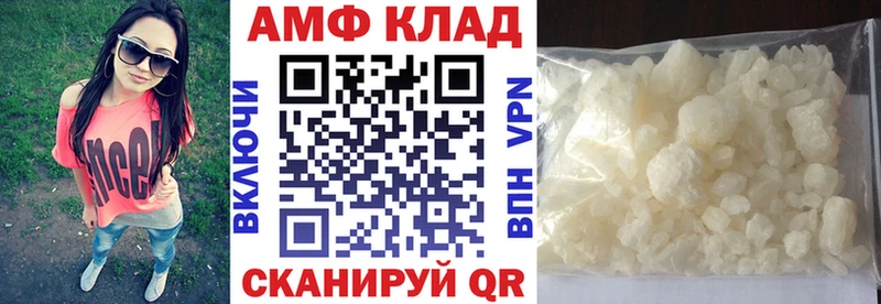 АМФ 97%  Южноуральск 
