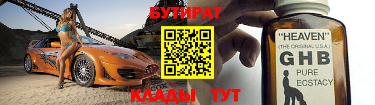 МЕФ Южноуральск