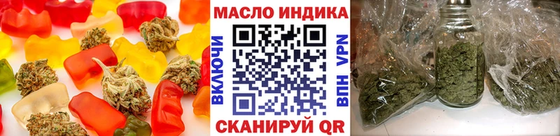 Еда ТГК марихуана  дарк нет как зайти  Южноуральск  купить закладку 