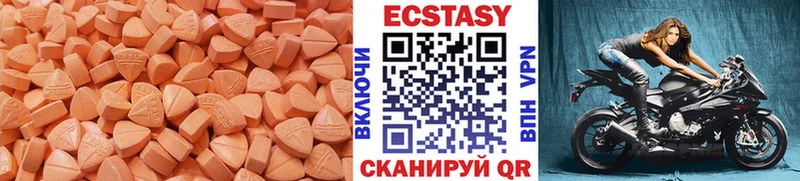 ЭКСТАЗИ Punisher  Южноуральск 