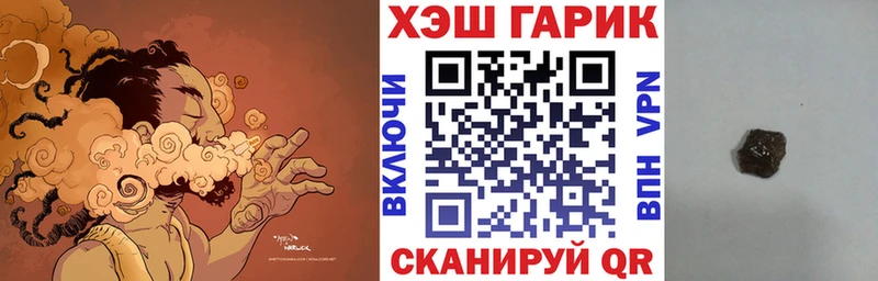 ГАШИШ гарик  Южноуральск 