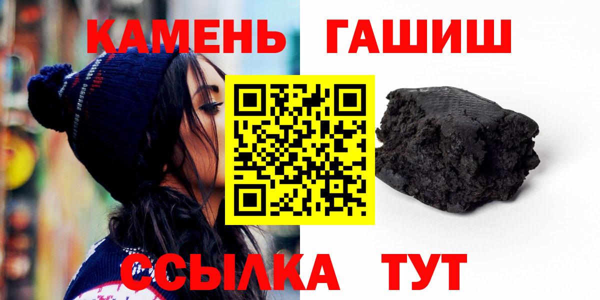 ГАШИШ  ГАШ гарик  Вход с VPN  Южноуральск  ГАШИШ AMNESIA HAZE 