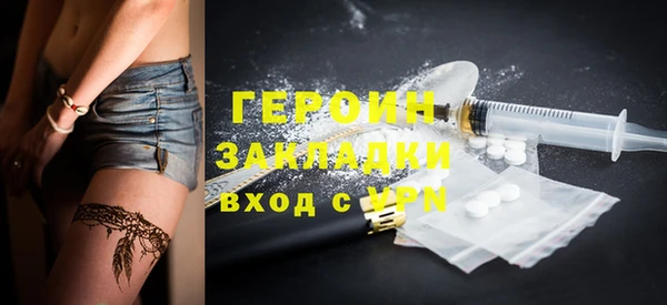 МДМА Лихославль