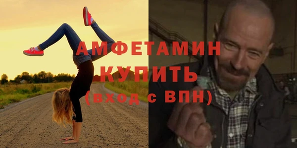 МДМА Лихославль