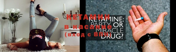 MDMA Premium VHQ Богданович