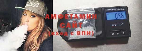 МДМА Лихославль