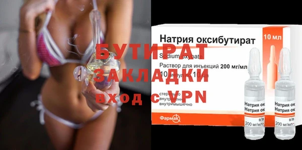 МДМА Лихославль