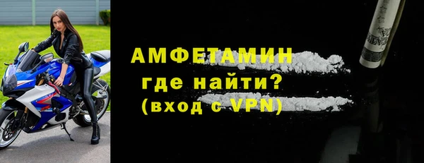 МДМА Лихославль