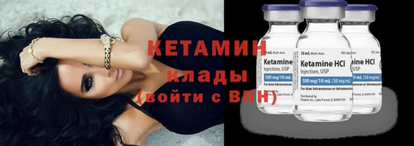 МДМА Лихославль