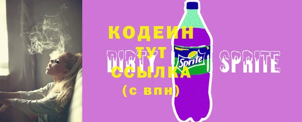 МДМА Лихославль