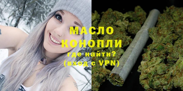 МДМА Лихославль
