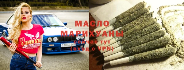 mdma Богородицк