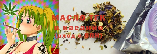 МДМА Лихославль