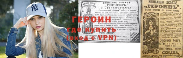 скорость Богородск