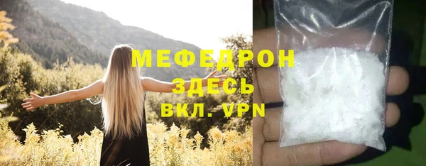 МДМА Лихославль
