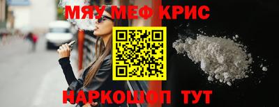 соль ск Донской