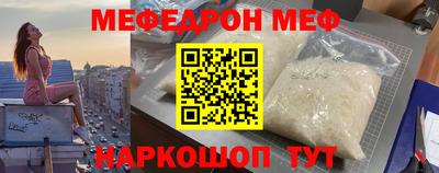 соль ск Донской