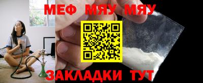 спиды Дубна