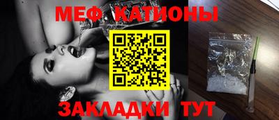 меф VHQ Коммунар