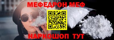 спиды Дубна