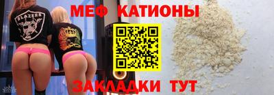 спиды Дубна