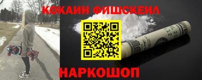 соль ск Донской