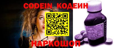 спиды Дубна