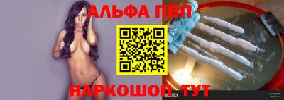 спиды Дубна