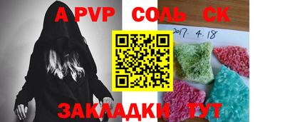 МДМА Донецк