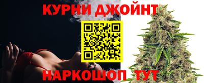 спиды Дубна