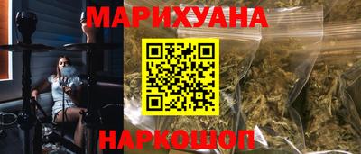 соль ск Донской