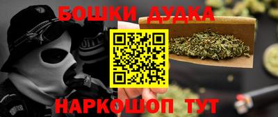 МДМА Донецк