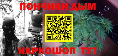 МДМА Донецк