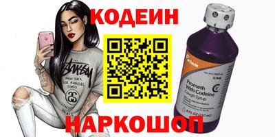 соль ск Донской