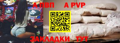 соль ск Донской