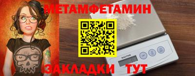 спиды Дубна