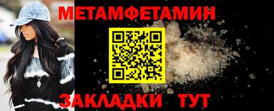 спиды Дубна