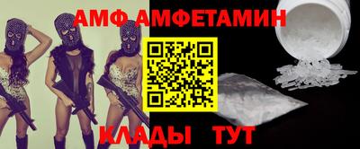 МДМА Донецк