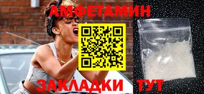 МДМА Донецк