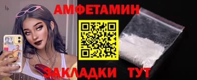 соль ск Донской