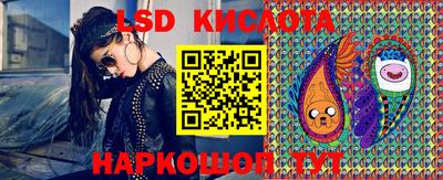 соль ск Донской