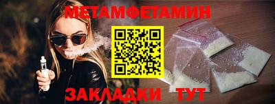 соль ск Донской