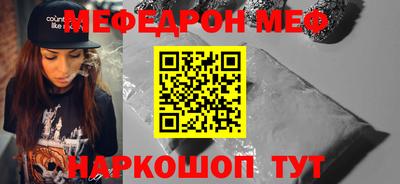 спиды Дубна