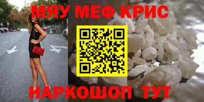 спиды Дубна