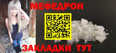 МДМА Донецк
