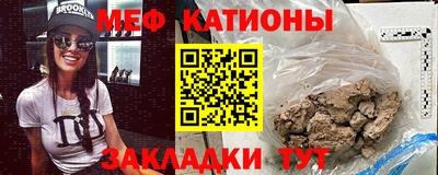 спиды Дубна