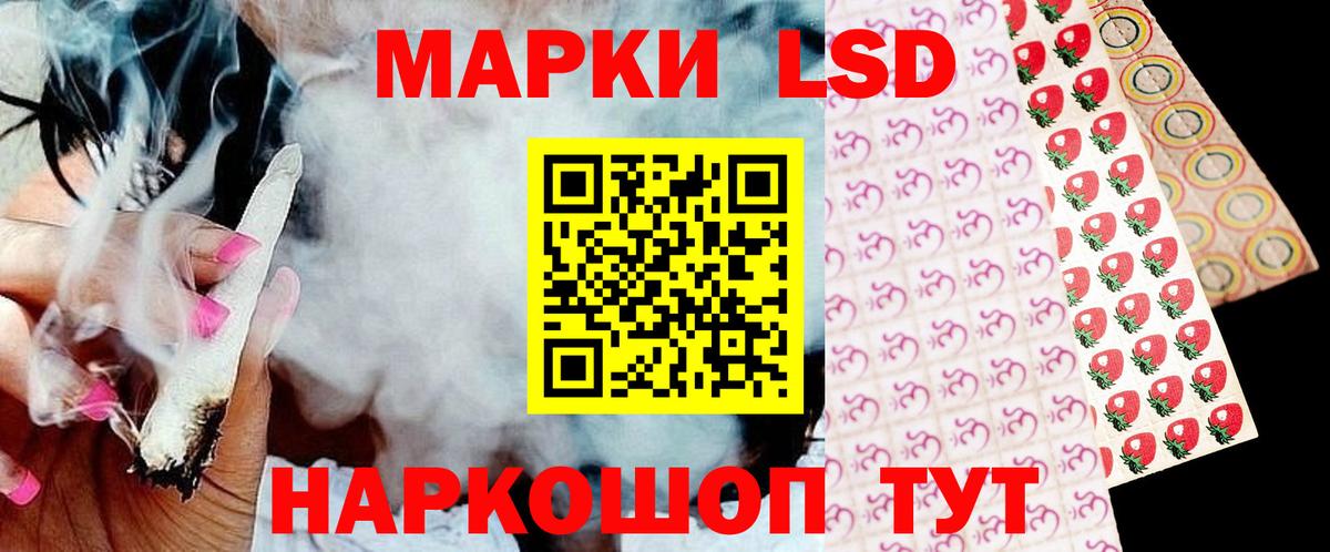 Южноуральск  ЛСД экстази кислота  blacksprut ссылка  LSD-25 экстази ecstasy  Вход с VPN 