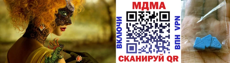 как найти   сайты даркнета какой сайт  MDMA молли  Южноуральск 