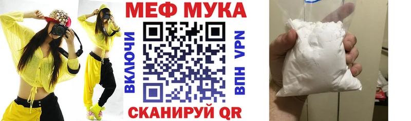 Мефедрон 4 MMC  omg зеркало  Южноуральск 