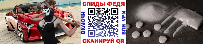 где можно купить   Южноуральск  Первитин винт 